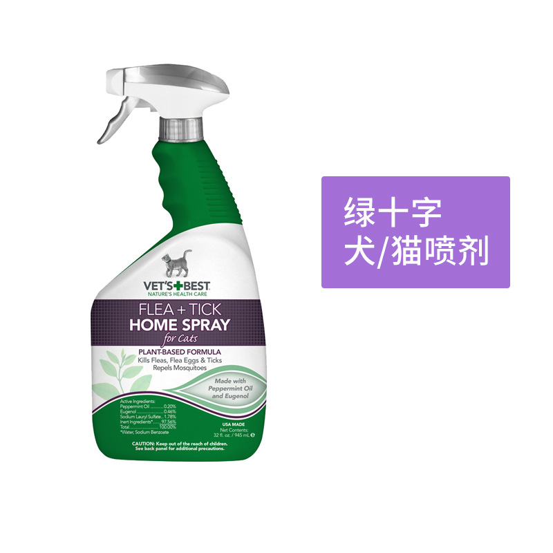 Green Cross Cat Grass Tablet Hair Cream Exclusive for Cats Hair Spit Ball Cat Cream Conditioning Intestine and Stomach