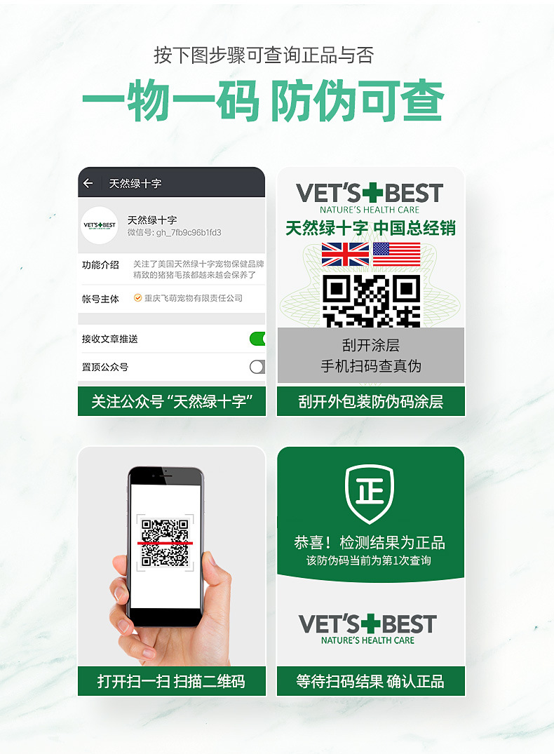 Green Cross Cat Grass Tablet Hair Cream Exclusive for Cats Hair Spit Ball Cat Cream Conditioning Intestine and Stomach