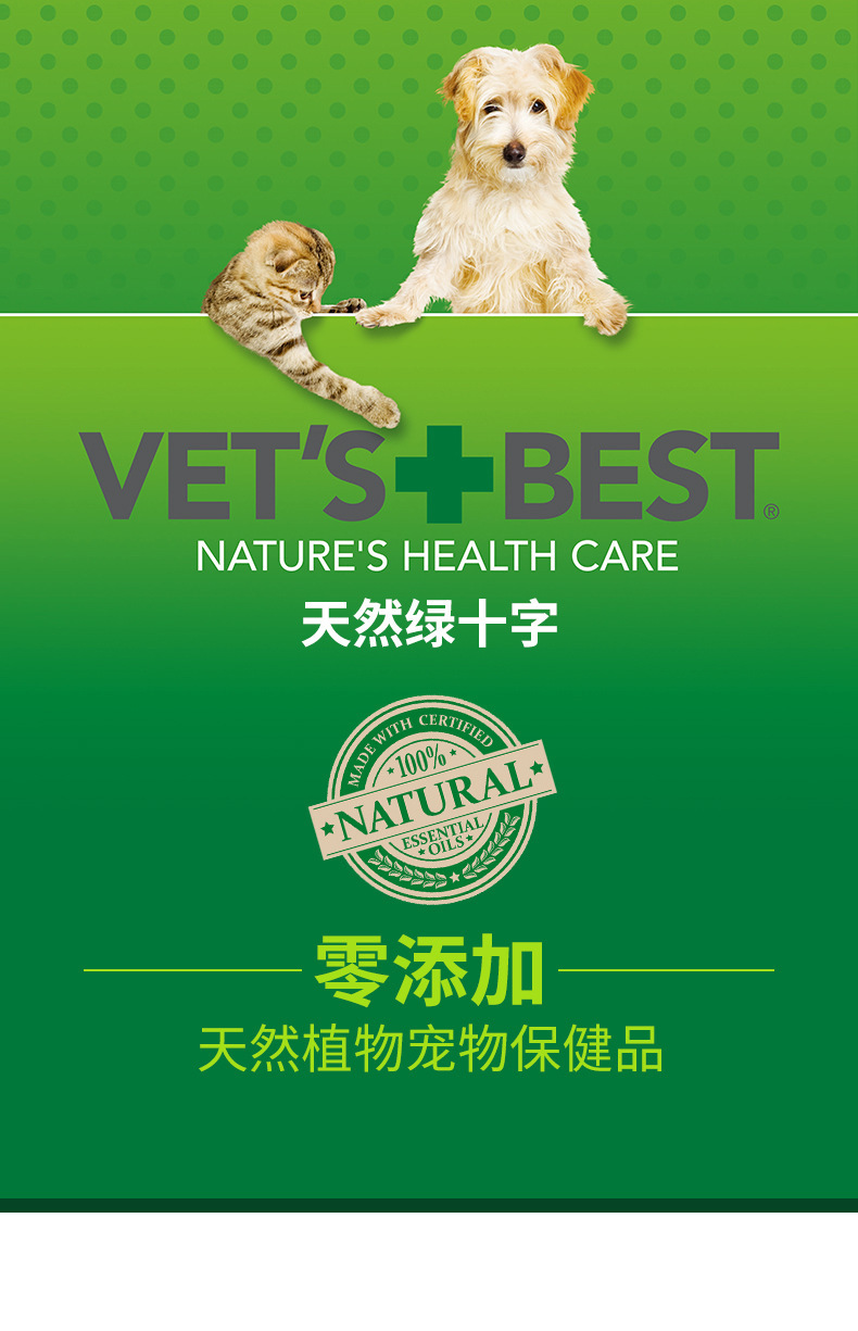 Green Cross Cat Grass Tablet Hair Cream Exclusive for Cats Hair Spit Ball Cat Cream Conditioning Intestine and Stomach