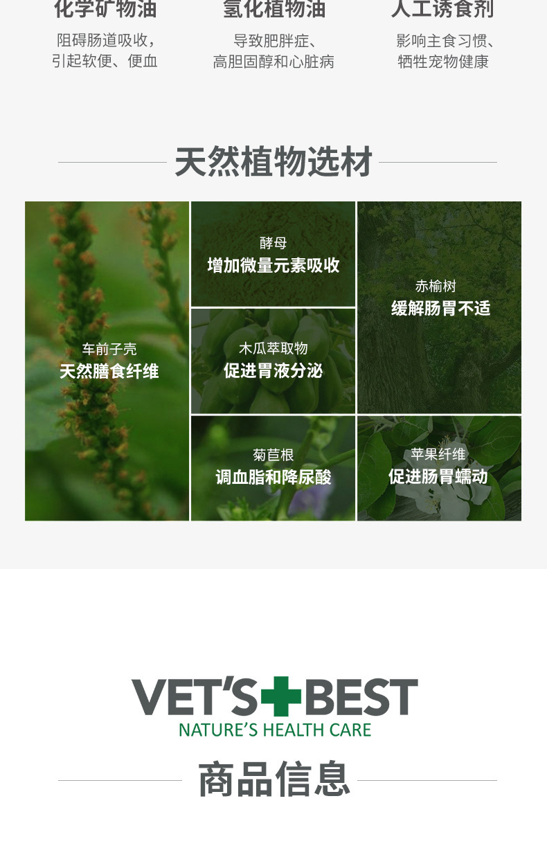 Green Cross Cat Grass Tablet Hair Cream Exclusive for Cats Hair Spit Ball Cat Cream Conditioning Intestine and Stomach