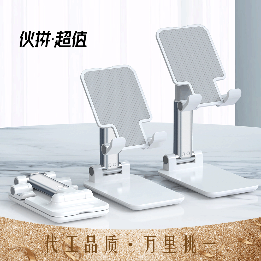 Mobile Phone Tablet Computer Stand Tik Tok Live Stream Metal Cellphone Holder Portable Retractable Desktop Lazy Bracket