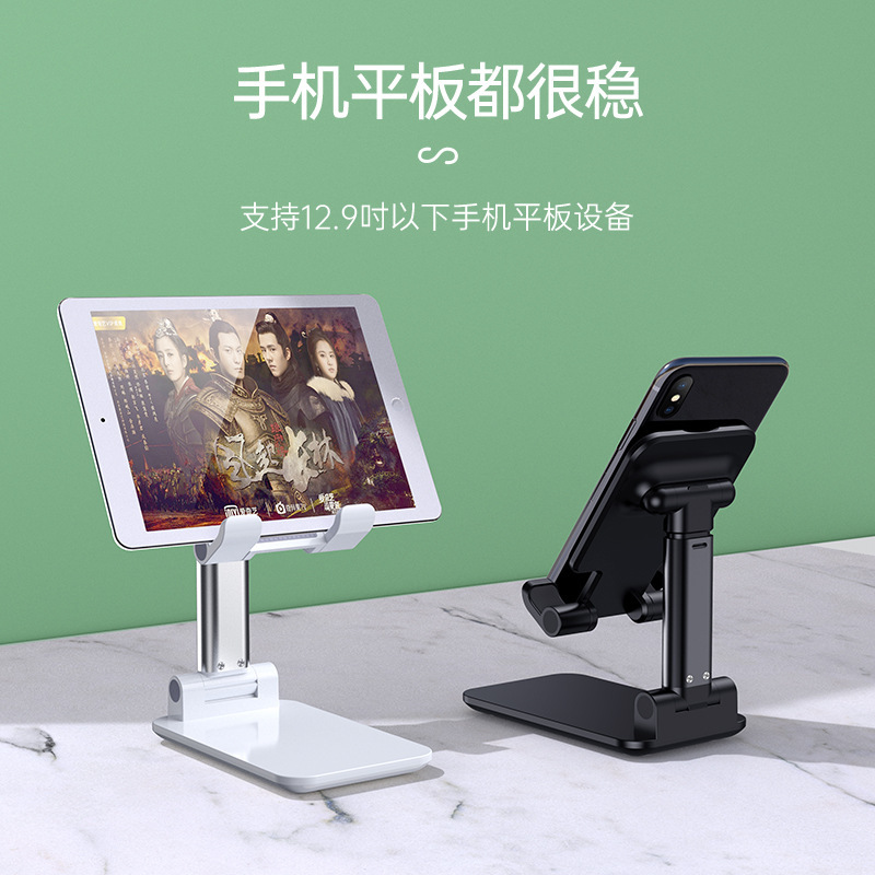 Mobile Phone Tablet Computer Stand Tik Tok Live Stream Metal Cellphone Holder Portable Retractable Desktop Lazy Bracket