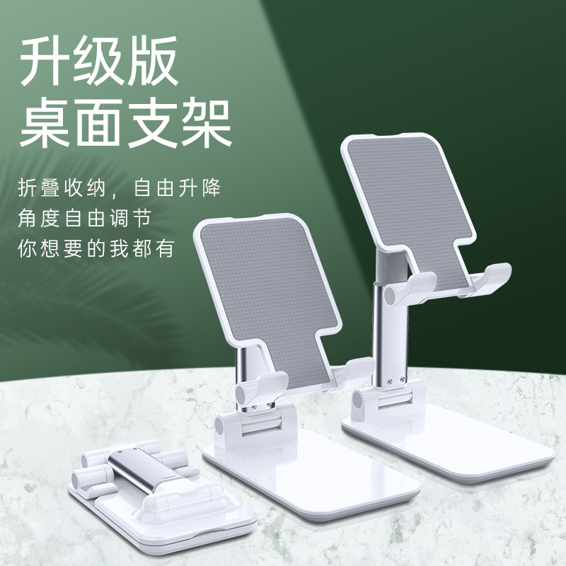 Mobile Phone Tablet Computer Stand Tik Tok Live Stream Metal Cellphone Holder Portable Retractable Desktop Lazy Bracket