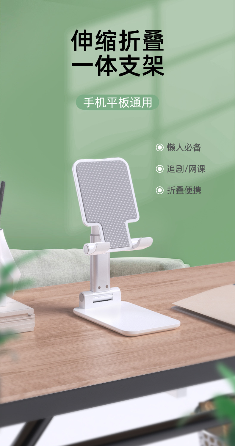 Mobile Phone Tablet Computer Stand Tik Tok Live Stream Metal Cellphone Holder Portable Retractable Desktop Lazy Bracket Mobile Phone Tablet Computer Stand Tik Tok Live Stream Metal Cellphone Holder Portable Retractable Desktop Lazy Bracket