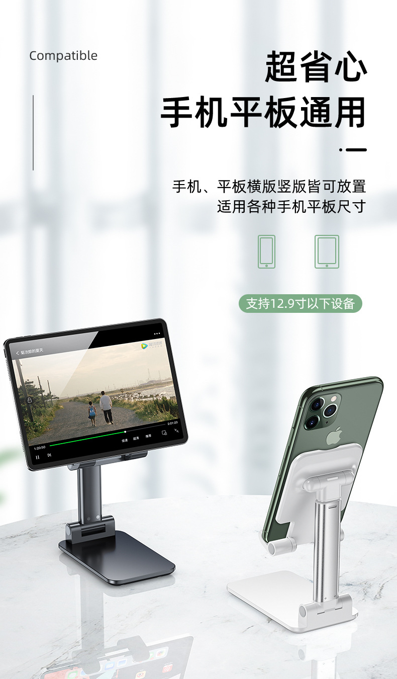 Mobile Phone Tablet Computer Stand Tik Tok Live Stream Metal Cellphone Holder Portable Retractable Desktop Lazy Bracket Mobile Phone Tablet Computer Stand Tik Tok Live Stream Metal Cellphone Holder Portable Retractable Desktop Lazy Bracket