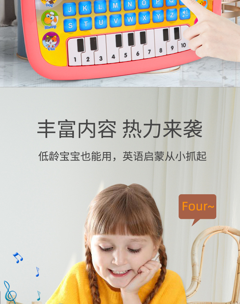 New LED Tablet Learning Machine English Early Education Intelligent Story Machine Large Capacity Content Story Machine