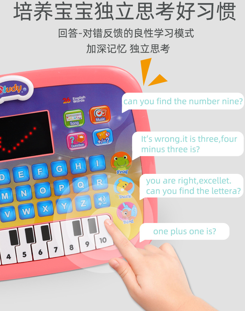 New LED Tablet Learning Machine English Early Education Intelligent Story Machine Large Capacity Content Story Machine