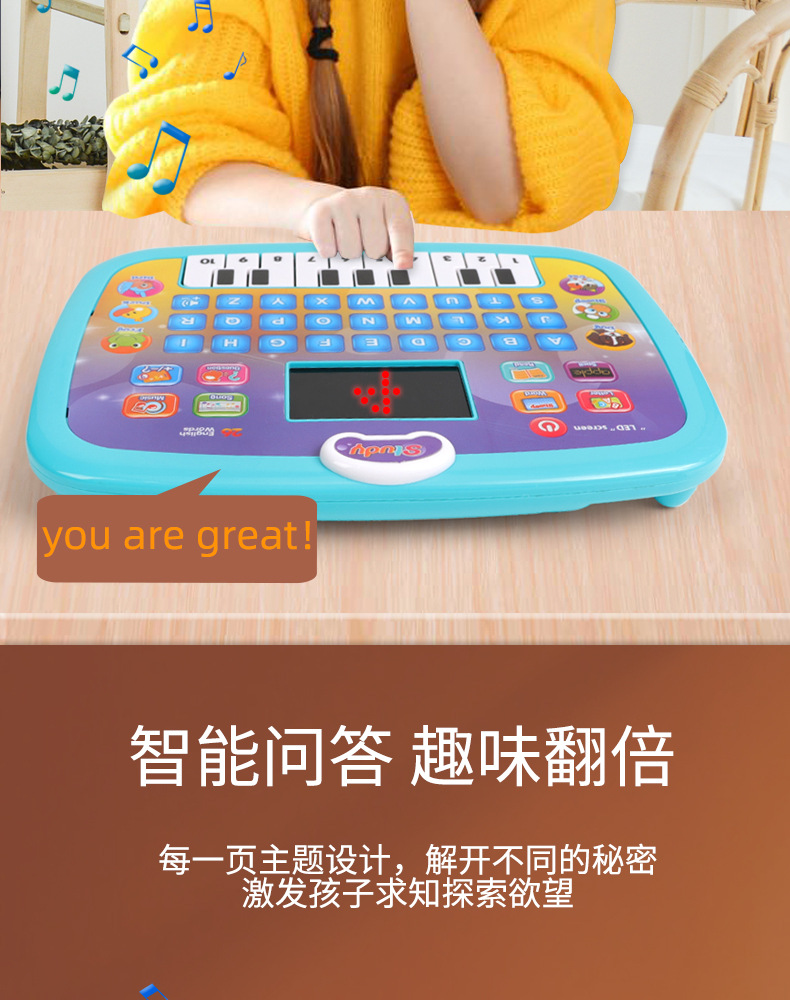 New LED Tablet Learning Machine English Early Education Intelligent Story Machine Large Capacity Content Story Machine