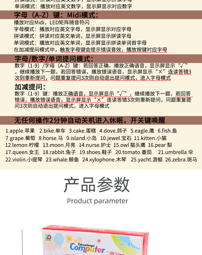 New LED Tablet Learning Machine English Early Education Intelligent Story Machine Large Capacity Content Story Machine