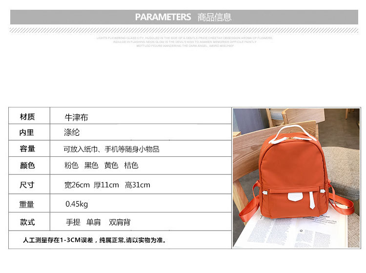 Fashionable All-Match Women Bag Casual Small Oxford Backpack Women's 2019 Summer Korean New Fashion Large Capacity Fashionable All-Match Women Bag Casual Small Oxford Backpack Women's 2019 Summer Korean New Fashion Large Capacity