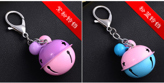 Fashion clash-color bell key chain Fashion men and women bag pendant anti-theft bell hanging accessories car key chain