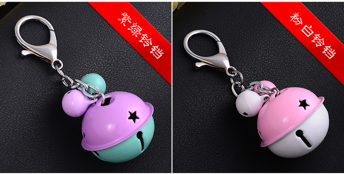 Fashion clash-color bell key chain Fashion men and women bag pendant anti-theft bell hanging accessories car key chain