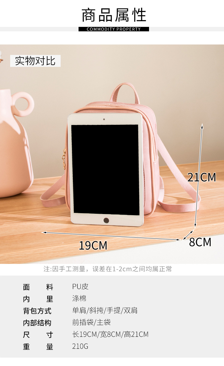 Small Bookbag 2021 Korean Women Bag Street Trendy Small Backpack Handbag Shoulder Messenger Bag Pu Oily Leather Small Bag Small Bookbag 2021 Korean Women Bag Street Trendy Small Backpack Handbag Shoulder Messenger Bag Pu Oily Leather Small Bag