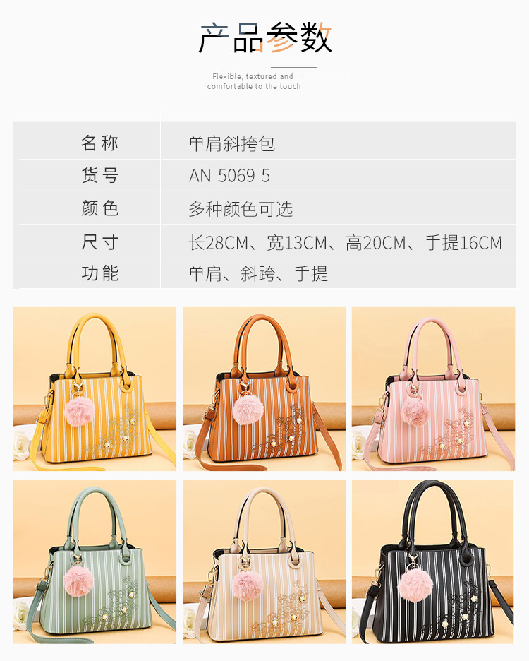 Spot Striped Handbag Large Capacity Women's Crossbody Shoulder Bag Simple and Fashion Women Bag Factory Direct Supply