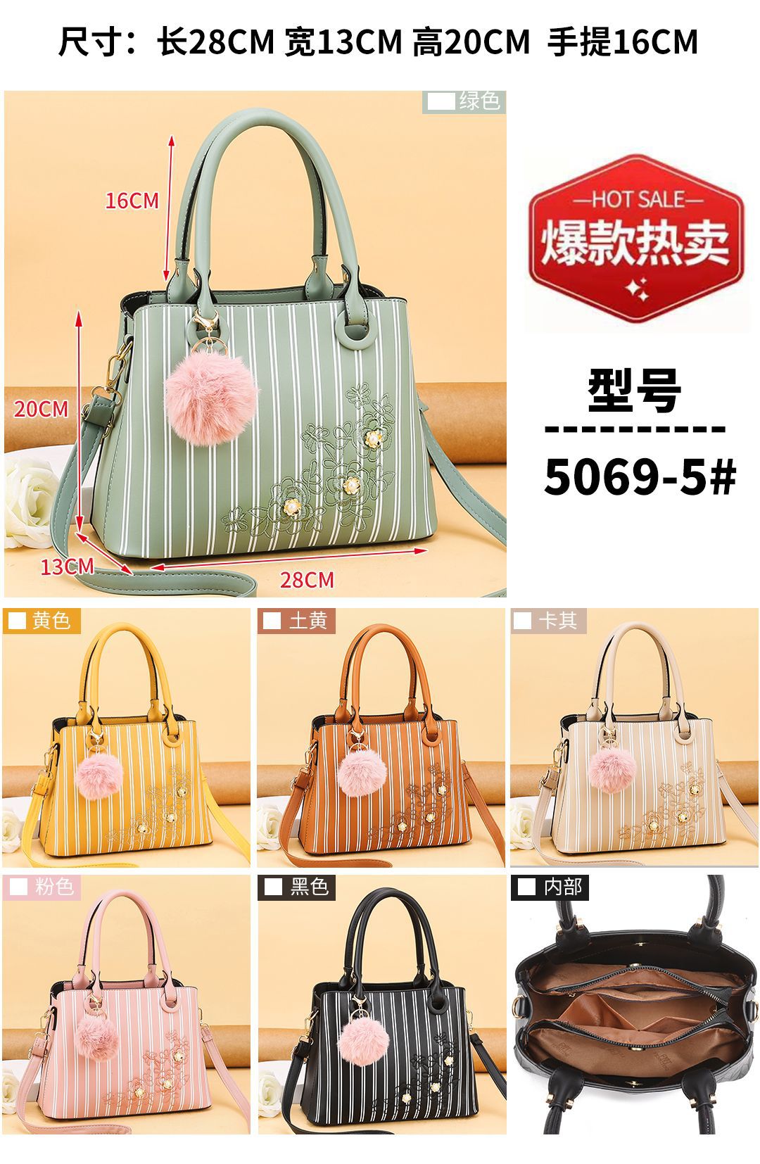 Spot Striped Handbag Large Capacity Women's Crossbody Shoulder Bag Simple and Fashion Women Bag Factory Direct Supply