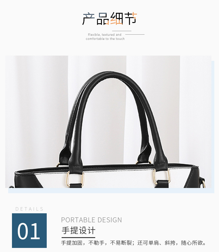 Trendy Bags Women's 2021 New Fashion Korean Women Bag Color Matching Contrast Color Small Square Bag Shoulder Messenger Bag