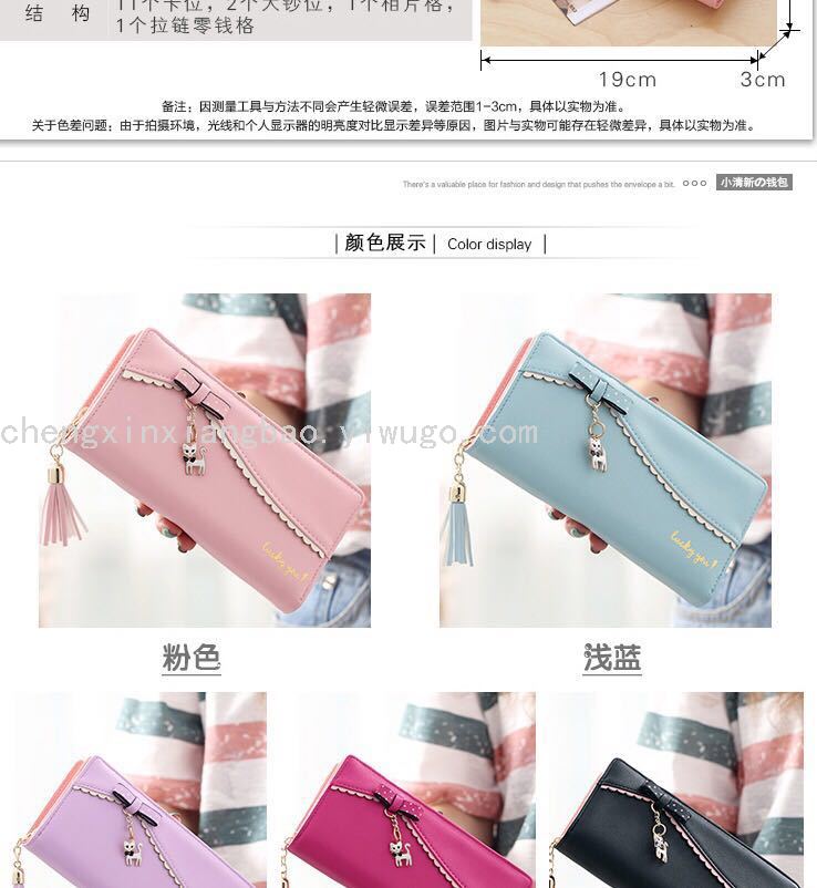 Single Pull Women's Card Holder Fashion Women Bag Wallet Women's Long Zipper Coin Purse Clutch Cute Kitten Card Holder