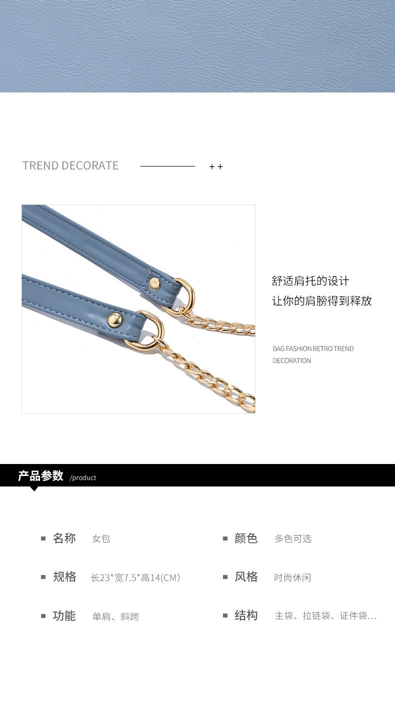 Trendy 2021 New Korean Women Bag Fashion Chain Contrast Color Square Bag Shoulder Portable Messenger Bag Stall 11803 Trendy 2021 New Korean Women Bag Fashion Chain Contrast Color Square Bag Shoulder Portable Messenger Bag Stall 11803