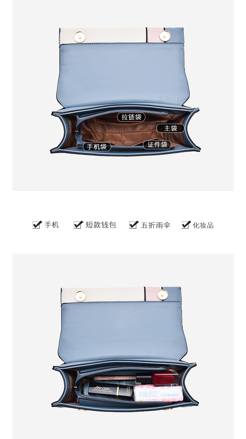 Trendy 2021 New Korean Women Bag Fashion Chain Contrast Color Square Bag Shoulder Portable Messenger Bag Stall 11803 Trendy 2021 New Korean Women Bag Fashion Chain Contrast Color Square Bag Shoulder Portable Messenger Bag Stall 11803