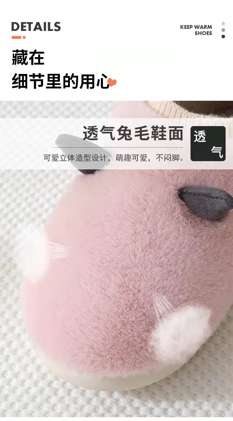 Cute Couple Cotton Slippers Winter Women Bag Heel Plush Warm Slugged Bottom Household Men's Cotton-Padded Shoes Toe Cap