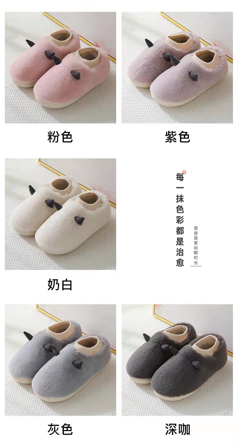Cute Couple Cotton Slippers Winter Women Bag Heel Plush Warm Slugged Bottom Household Men's Cotton-Padded Shoes Toe Cap