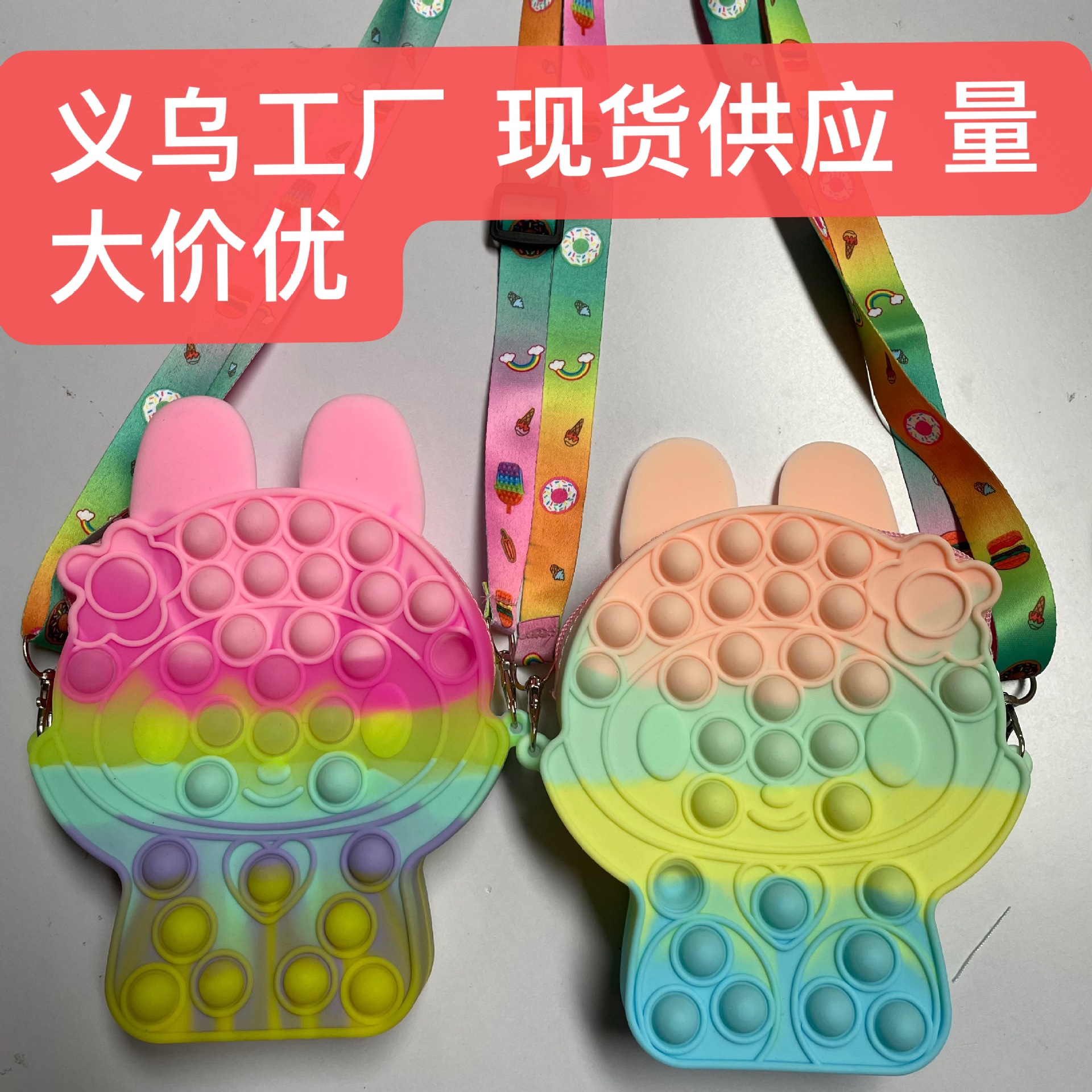 New Rat Killer Pioneer Cute Rabbit Crossbody Bag Press Bubble Music Coin Purse Decompression Coin Purse Crossbody Bag