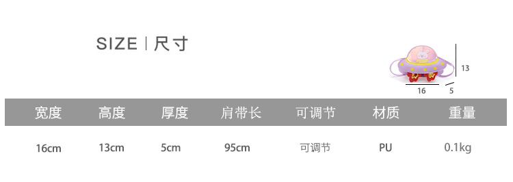 Korean Style 2021 Summer New Children's Bags Candy Color Pu Shoulder Crossbody Cartoon Small Spaceship Accessory Bag Coin Purse Korean Style 2021 Summer New Children's Bags Candy Color Pu Shoulder Crossbody Cartoon Small Spaceship Accessory Bag Coin Purse