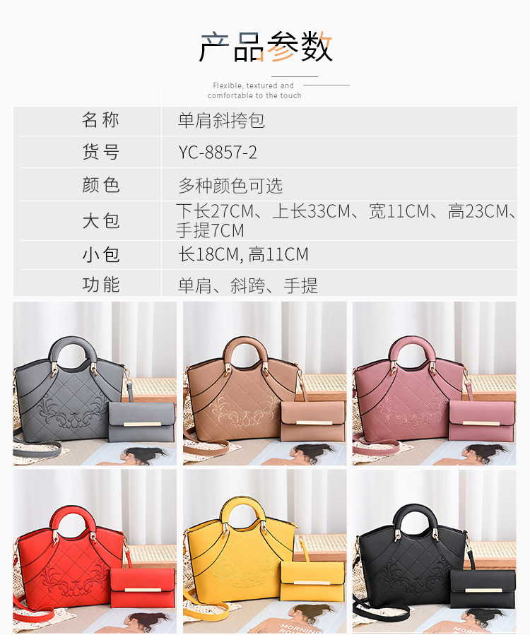 Women's Korean-Style Fashionable Small Square Bag Simple Casual Shoulder Women Bag Portable Messenger Bag Urban Women's Bag Fashion