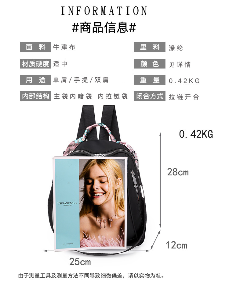 Foreign Trade 2021 Autumn New Women's Pu Backpack Bark Pattern European and American Fashion Backpack Solid Color All-Match Women Bag Foreign Trade 2021 Autumn New Women's Pu Backpack Bark Pattern European and American Fashion Backpack Solid Color All-Match Women Bag