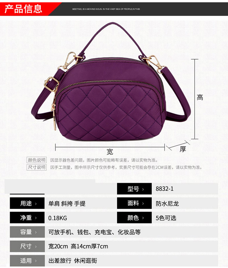 Bag Women's Plaid Nylon Cloth Shoulder Crossbody Small Bag Waterproof Lightweight Tote Coin Purse Solid Color Bag Women's Plaid Nylon Cloth Shoulder Crossbody Small Bag Waterproof Lightweight Tote Coin Purse Solid Color