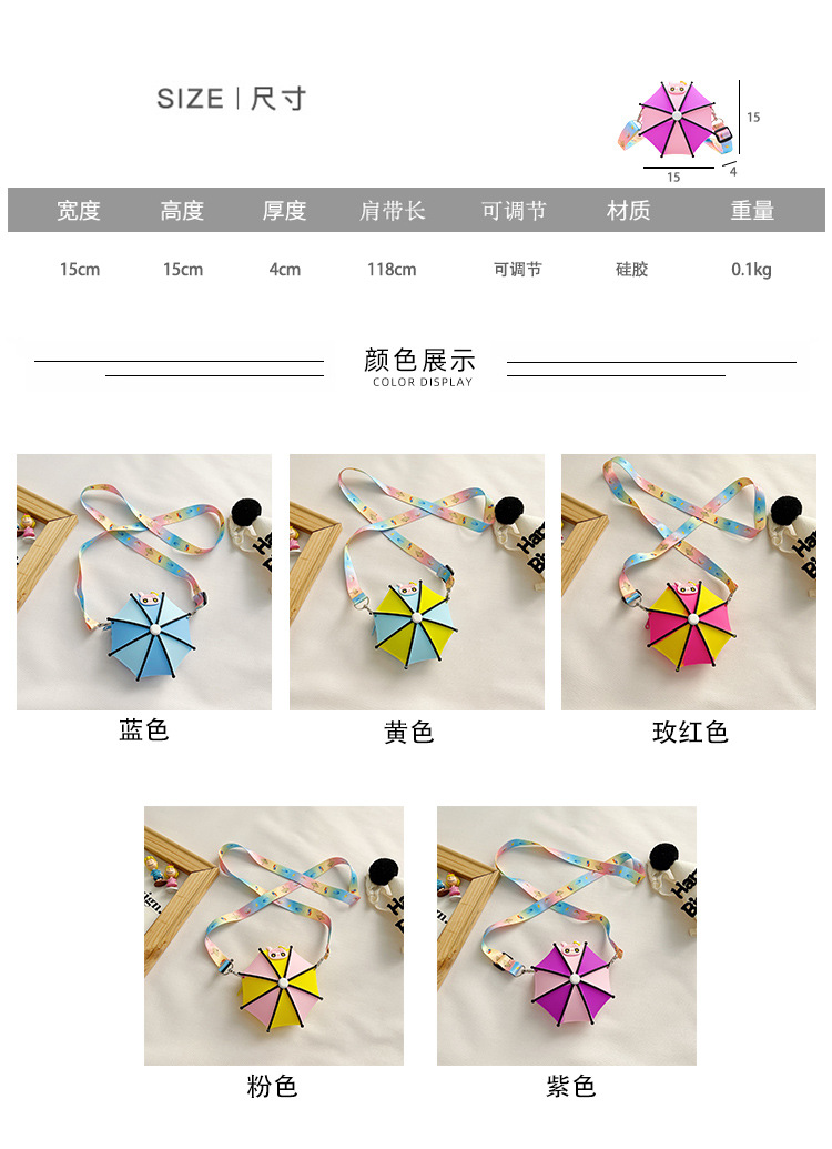 Umbrella Stitching Children Coin Purse 2021 Autumn and Winter New Color Silicone Baby New Year Gift Decoration Bag Wholesale Umbrella Stitching Children Coin Purse 2021 Autumn and Winter New Color Silicone Baby New Year Gift Decoration Bag Wholesale
