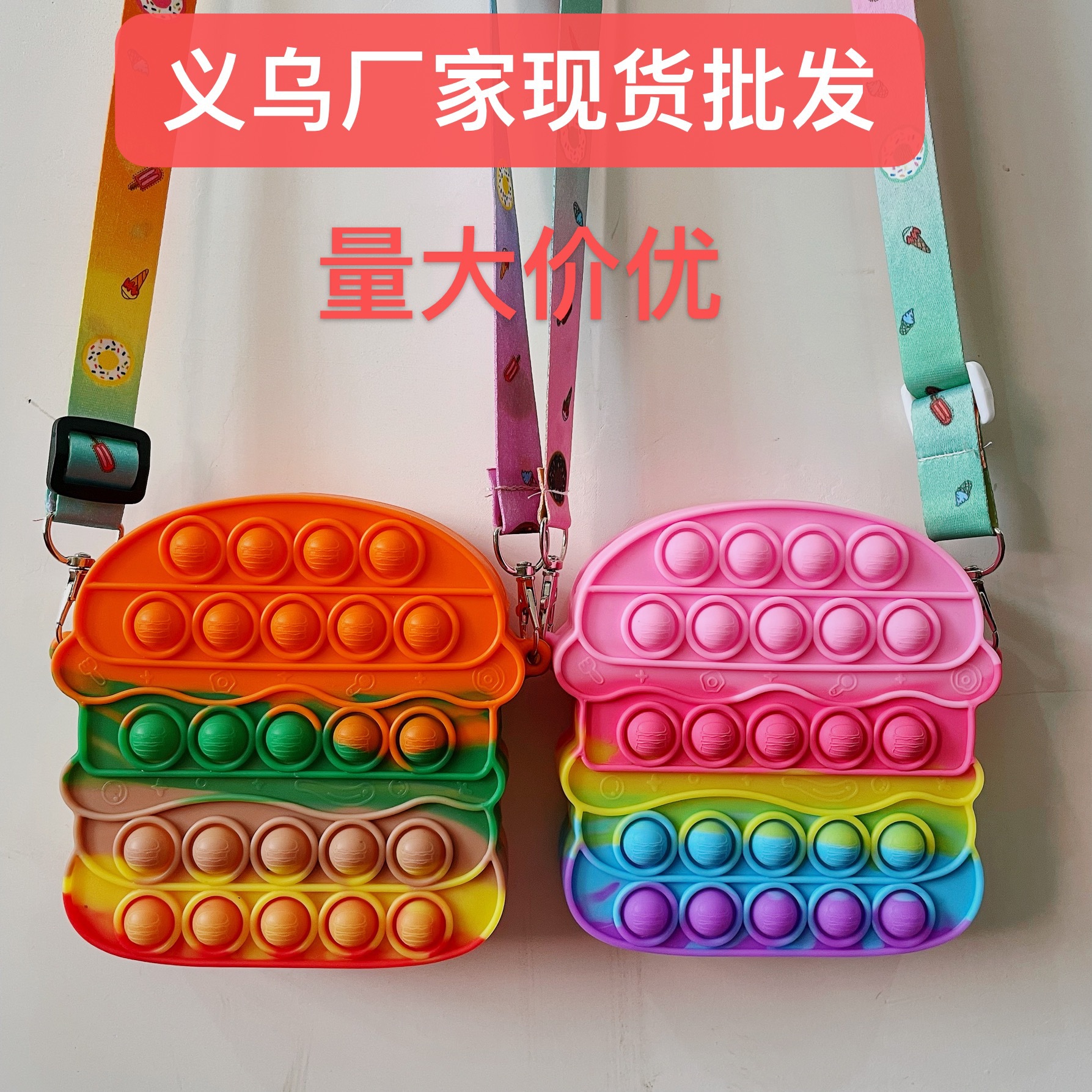 Cross-Border New Arrival Deratization Pioneer Hamburger Bag Deratization Pioneer Fingertip Decompression Bubble Messenger Bag Coin Purse