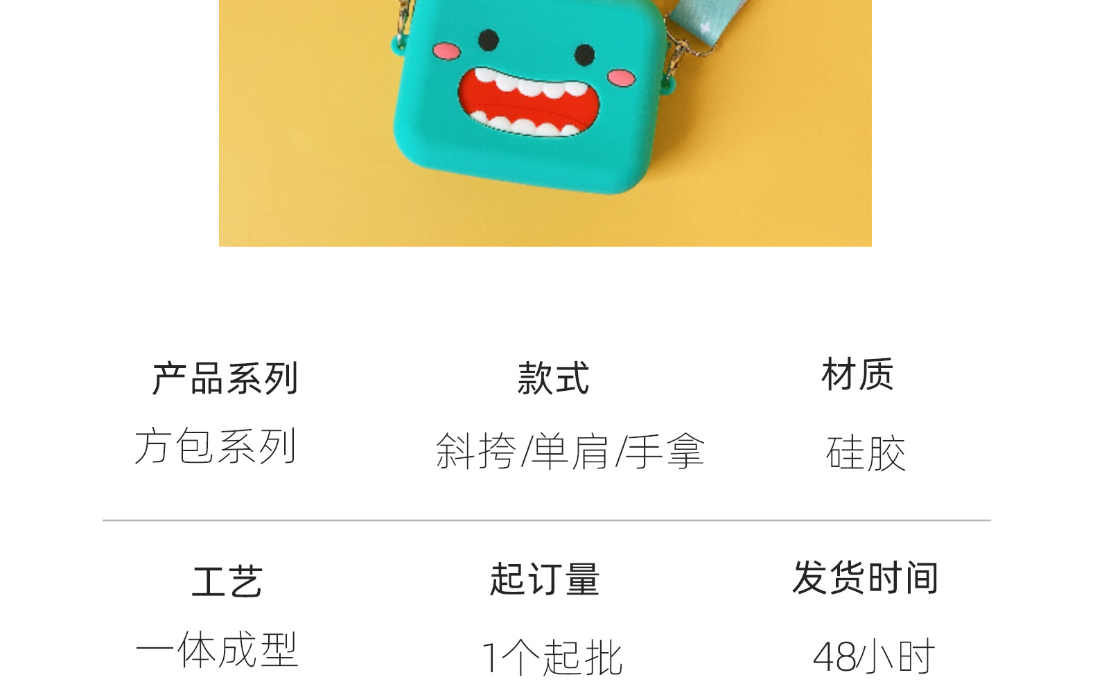 2021 New Square Silicone Coin Purse Toy Story Little Sister Net Red Bag Card Package Factory Direct Sales