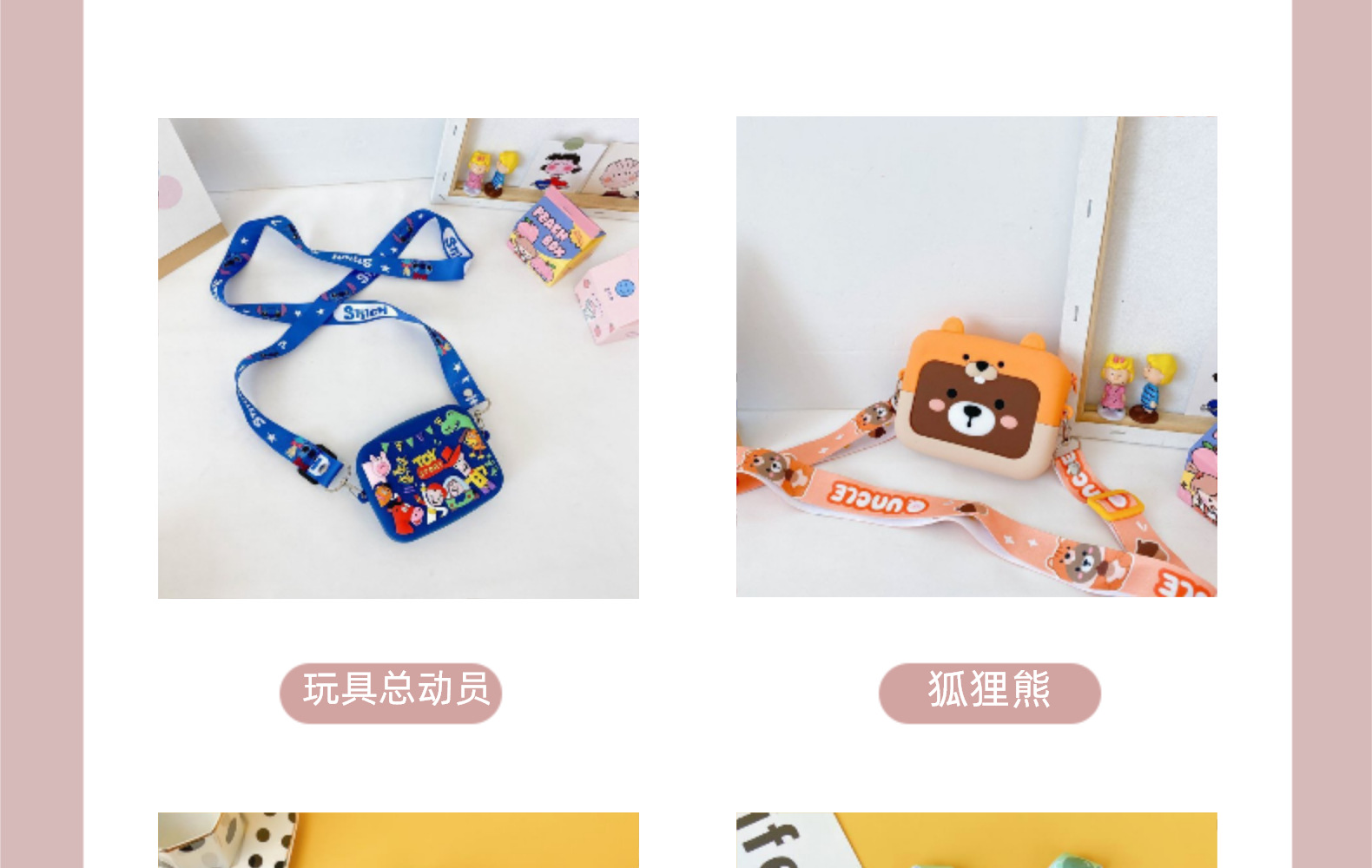 2021 New Square Silicone Coin Purse Toy Story Little Sister Net Red Bag Card Package Factory Direct Sales