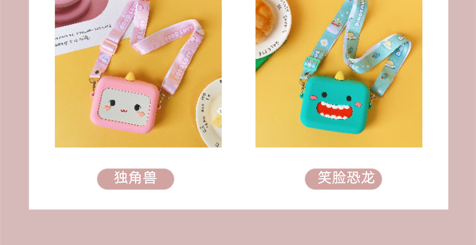 2021 New Square Silicone Coin Purse Toy Story Little Sister Net Red Bag Card Package Factory Direct Sales