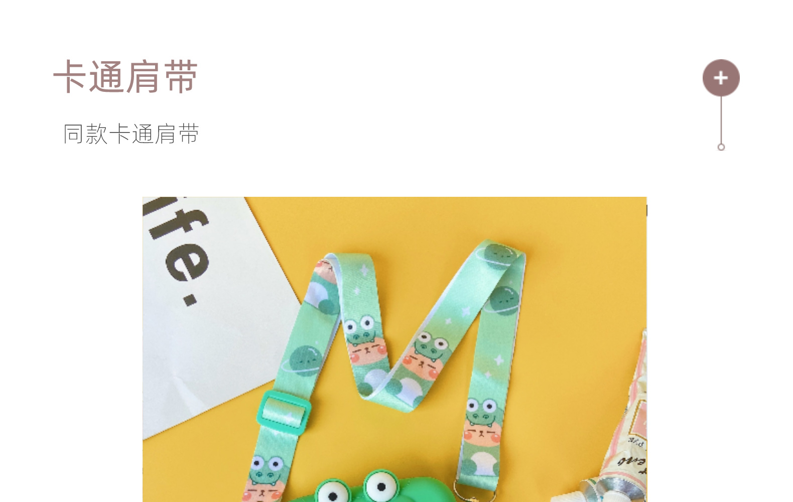 2021 New Square Silicone Coin Purse Toy Story Little Sister Net Red Bag Card Package Factory Direct Sales