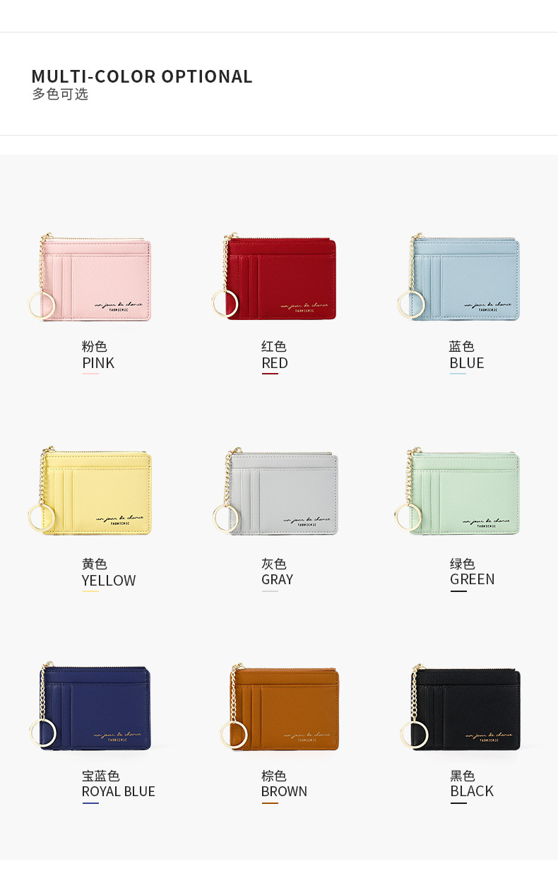 Yue Qian Kai New Zipper Women Coin Purse Korean Mini Key Chain Small Wallet Multiple Card Slots Card Holder Wallet Yue Qian Kai New Zipper Women Coin Purse Korean Mini Key Chain Small Wallet Multiple Card Slots Card Holder Wallet