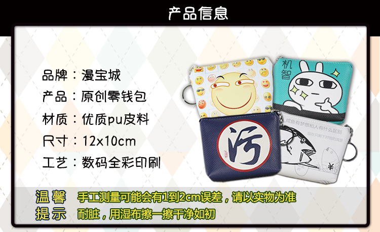Cartoon Animation Coin Purse Date A Live REM Kimetsu No Yaiba Sora FGO Sakura Coin Bag Key Card Holder