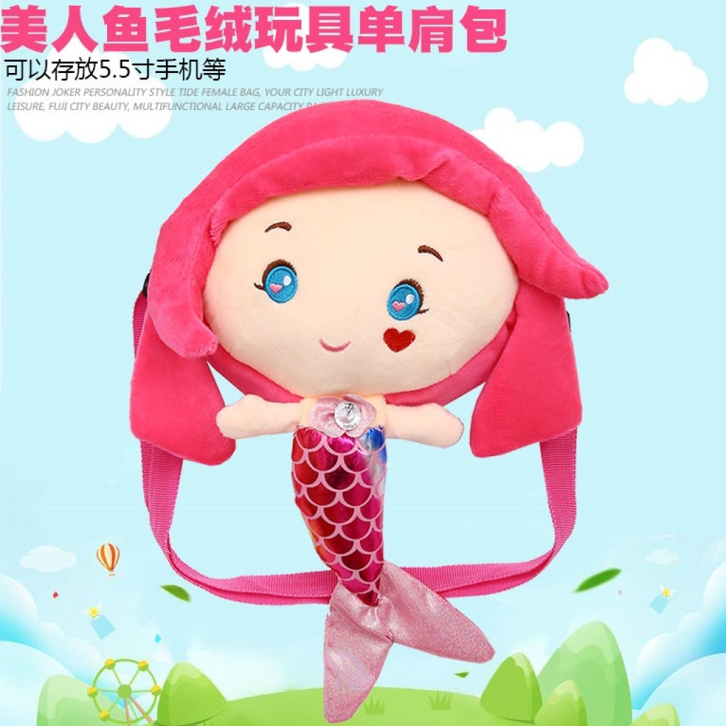 Mermaid Plush School Bag Satchel Cartoon Children's Bags Mobile Phone Bag Coin Purse Luggage Mermaid Plush School Bag Satchel Cartoon Children's Bags Mobile Phone Bag Coin Purse Luggage