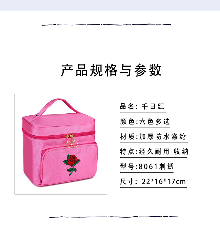 Factory Direct Sales New Portable Large Capacity Portable Cosmetic Bag Creative With Zipper Rose Embroidery Women 'S Cosmetic Bag