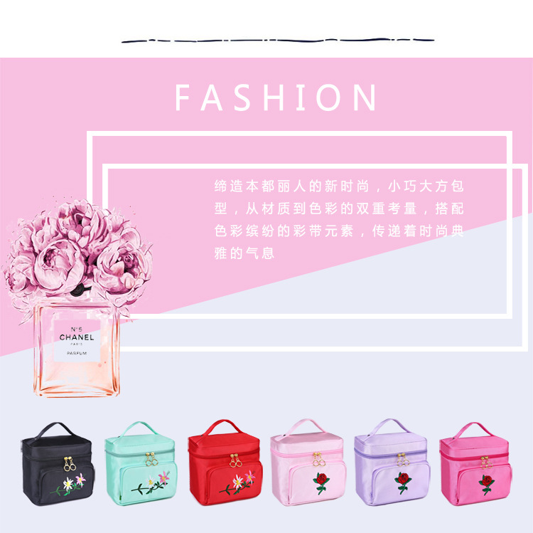 Factory Direct Sales New Portable Large Capacity Portable Cosmetic Bag Creative With Zipper Rose Embroidery Women 'S Cosmetic Bag