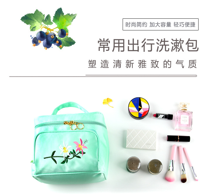 Factory Direct Sales New Portable Large Capacity Portable Cosmetic Bag Creative With Zipper Rose Embroidery Women 'S Cosmetic Bag