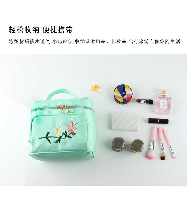 Factory Direct Sales New Portable Large Capacity Portable Cosmetic Bag Creative With Zipper Rose Embroidery Women 'S Cosmetic Bag