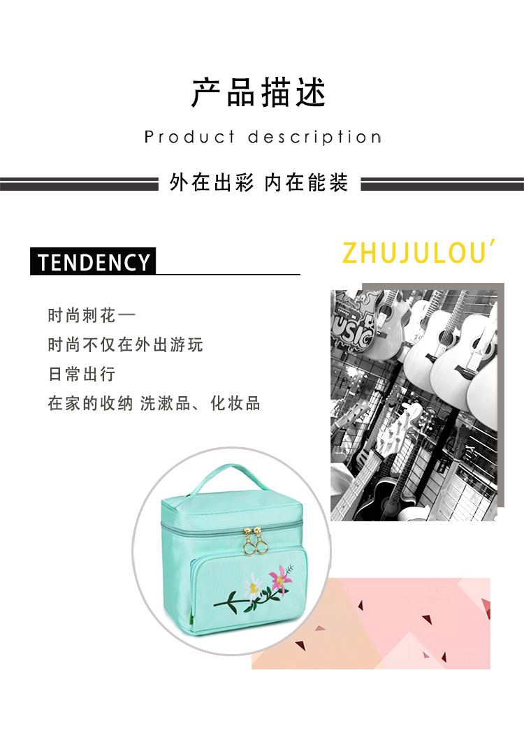 Factory Direct Sales New Portable Large Capacity Portable Cosmetic Bag Creative With Zipper Rose Embroidery Women 'S Cosmetic Bag