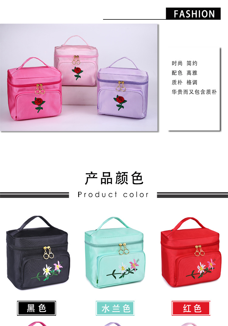 Factory Direct Sales New Portable Large Capacity Portable Cosmetic Bag Creative With Zipper Rose Embroidery Women 'S Cosmetic Bag