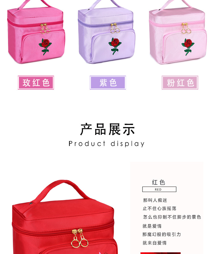 Factory Direct Sales New Portable Large Capacity Portable Cosmetic Bag Creative With Zipper Rose Embroidery Women 'S Cosmetic Bag
