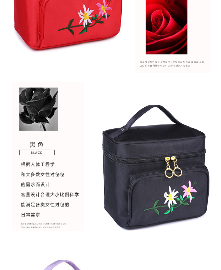 Factory Direct Sales New Portable Large Capacity Portable Cosmetic Bag Creative With Zipper Rose Embroidery Women 'S Cosmetic Bag