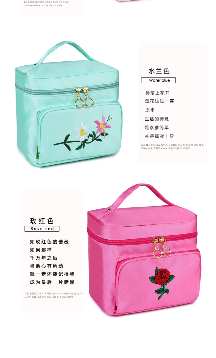 Factory Direct Sales New Portable Large Capacity Portable Cosmetic Bag Creative With Zipper Rose Embroidery Women 'S Cosmetic Bag