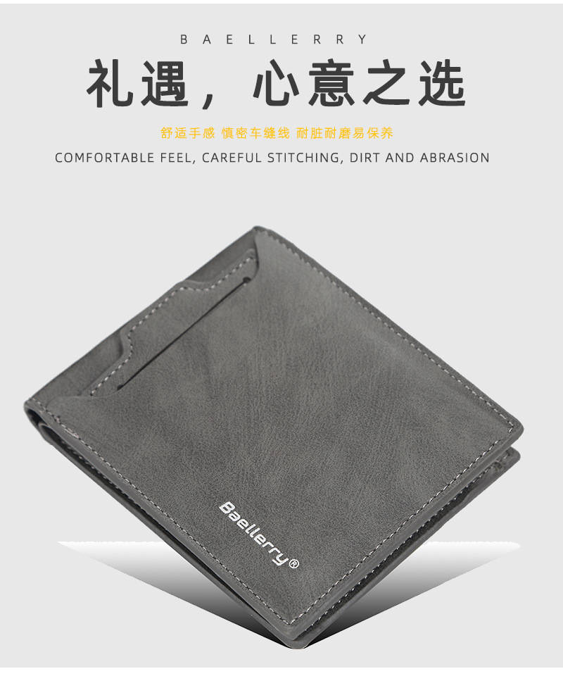 Men's Short Wallet Korean Style Multiple Card Slots Open Wallet Thin Card Type Simple Coin Purse