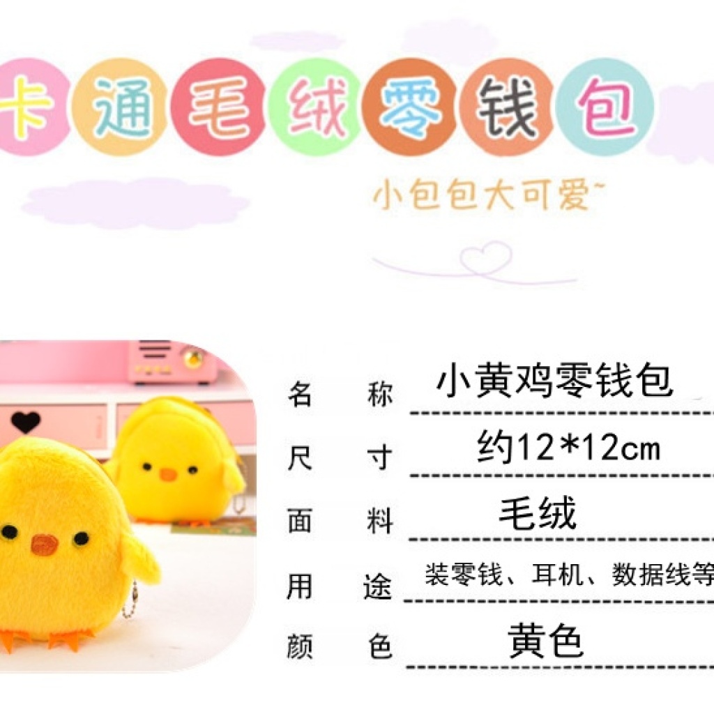 Cute Panda Coin Purse Cartoon Girlish Plush Stereo Pack Bank Card Package Mini Purse Supplies for Night Market D Cute Panda Coin Purse Cartoon Girlish Plush Stereo Pack Bank Card Package Mini Purse Supplies for Night Market D